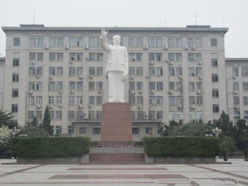 華中科技大學康園教師樓